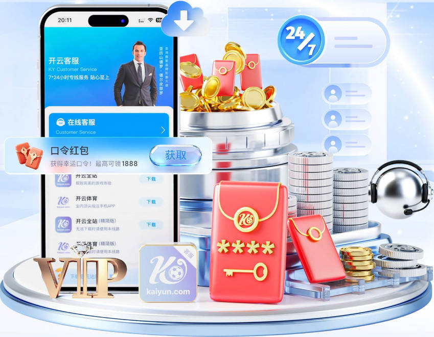 污染环境！詹姆斯被投诉！最高坐牢2